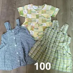 ワンピース 100　3点セット