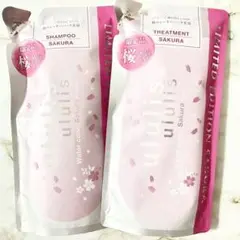 【数量限定】ウルリス ウォーターコンク シャンプー&トリートメント ululis