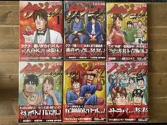 2025年最新】イチジョウ 全巻の人気アイテム - メルカリ