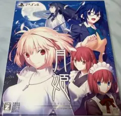 Item thumbnail for item dac394c2-4cee-492a-9e99-b275846864e7