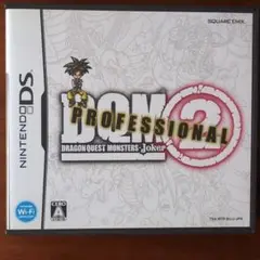 ドラゴンクエストモンスターズ ジョーカー2 プロフェッショナル