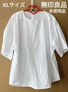 無印良品 半袖ブラウス ホワイト XL レディース