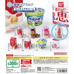 Item thumbnail for item 4bac38c8-1559-46c0-a28c-a08b4b1e5dcd