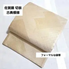 Item thumbnail for item 0b97a9e7-2f4b-4f9c-946e-6750491ad756