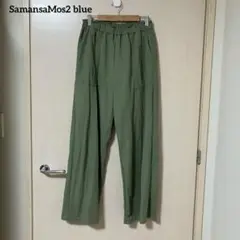 SamansaMos2 blue パンツ ズボン　グリーン Free size