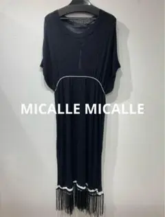 MICALLE MICALLE サマーニットロングワンピース　ブラック