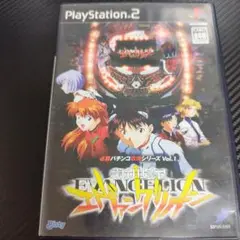 【動作未確認】新世紀エヴァンゲリオン パチンコ必勝法シリーズ Vol.1