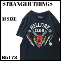 海外ドラマ ストレンジャーシングス ヘルファイアクラブ プリント Tシャツ M