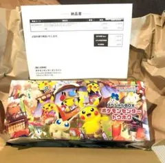 ポケモンカードゲーム スペシャルBOX ポケモンセンタートウホク