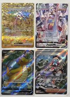 ポケカ人気 SR4枚まとめ売り