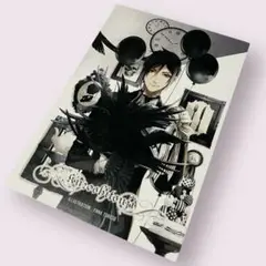黒執事　特製　ポストカード　月刊Gファンタジー　2017年3月号　特別付録　②