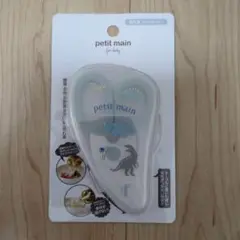 【新品未使用】petit main 離乳食カッター ハサミ 恐竜