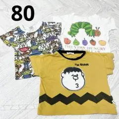 半袖Ｔシャツ　まとめ売り　セット売り　80