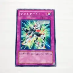 希少 遊戯王 サンダーボルト スーパーレア パック閉じ跡エラー 希少 遊戯王 サンダーボルト スーパーレア パック閉じ跡エラー