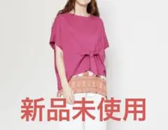 チャイハネ　アミナ　マトリＴＯＰ　ピンク