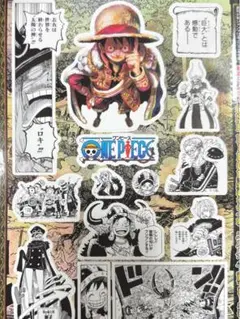 週刊少年ジャンプ 12号 とじこみ付録 ONE PIECE シール