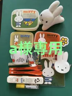 Item thumbnail for item 93327246-a0b9-4879-973c-d8f450d74885