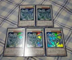 遊戯王　スターダスト・ドラゴン　ウルトラ　５枚