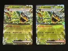 Item thumbnail for item 44ad0247-9d38-4897-b230-9e255f1fc7a3