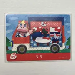 どうぶつの森amiiboカードサンリオ