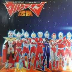 「ウルトラマンレオ」ＤＶＤ販促用Ｂ２サイズポスター（非売品・新品） ウルトラマンタロウ」DVD販促用B2サイズポスター（非売品