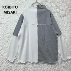 KOIBITO MISAKI コイビトミサキ メローフリルバイカラートップ
