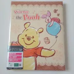 くまのプーさん　フエルアルバム　ディズニー　Disney　Digio