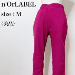 ノアールレーベル カジュアル 美シルエット 裏起毛フレキシンストレッチパンツ