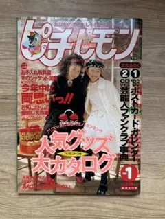 Item thumbnail for item 8d57a4da-ceef-43c5-817e-75b3a0451884