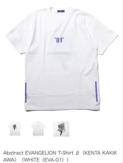 Abstract EVANGELION T-Shirt β