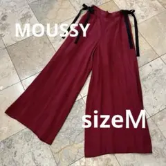 マウジー【MOUSSY 】バーガンディ ワイドパンツ リボン付き　Ｍサイズ