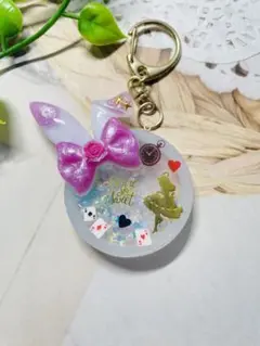 うさ耳リボン アリス シェイカー レジン キーホルダー