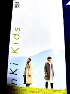 2025年最新】kinki kids 会報 最新の人気アイテム - メルカリ