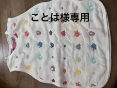日本製 カラフルスリーパー