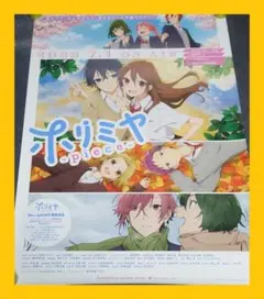 【非売品】アニメ「ホリミヤ - piece -」告知 ポスター レア 放送開始
