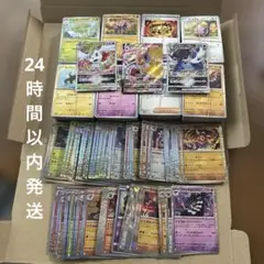 ポケカまとめ売り②