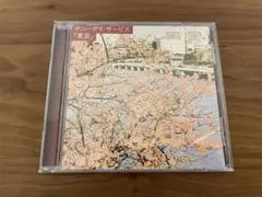 サニーデイサービス　東京