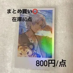 イブラヒム誕生日グッズ 2024 チェキ風カード