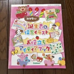 2025年最新】ピコロ誕生表の人気アイテム - メルカリ