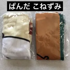 にしむらゆうじ ポーチアソートコレクション