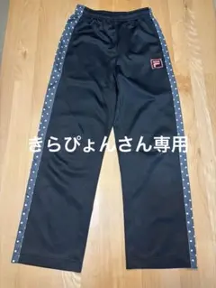 FILA 黒ジャージ 160サイズ ドット柄