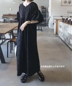 ラウレア　フロッキードット　パフスリーブ　ロング　ワンピース　Laule'a