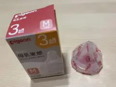 Pigeon 母乳実感 哺乳瓶用乳首Mサイズ Y字形 【1個のみ】
