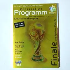 ドイツ 2006 ワールドカップ 決勝 公式プログラム