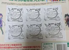 ポケモン スタンプラリー 船橋駅