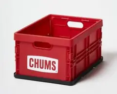 チャムス 折りたたみコンテナボックス ベージュ