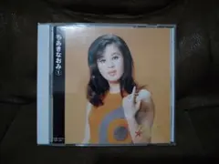 ちあきなおみ Best☆BEST①