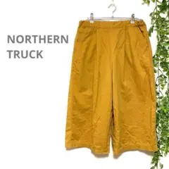 【NORTHERN TRUCK/ノーザントラック】ガウチョパンツ　大きいサイズ
