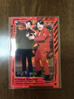 よしもとコレカ 6th 第6弾 金魚番長