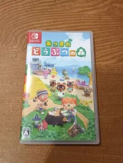 任天堂スイッチ　あつまれ　どうぶつの森